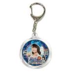 中古キーホルダー・マスコット(女性) 山田杏華(帽子) 