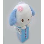 中古キーホルダー・マスコット(キャラクター) ポチャッコ(パステル) ぴょこのるマスコット 「サンリオキャラクターズ」