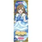 Yahoo! Yahoo!ショッピング(ヤフー ショッピング)中古ブックカバー・しおり（キャラクター） 国木田花丸（衣装） 「ラブライブ!サンシャイン!! トレーディングしおり Vol.3」