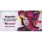 中古小物(女性) Superfly オリジナルチケットファイル 「Superfly 10th Anniversary Premium