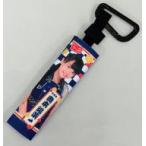 中古収納・携帯用アイテム [単品] 奥本陽菜 ペンライ