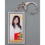 中古キーホルダー・マスコット(女性) [単品] 山田樹奈