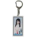 中古キーホルダー・マスコット(女性) [単品] 和田愛菜