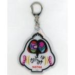中古キーホルダー・マスコット(女性) [単品] 加藤美南
