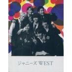 中古フォトフレーム・アルバム(男性) ジャニーズWEST(WEST.) フォトBook 2017(チケットファイル付) ジャニーズショップ限定