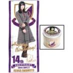 中古タオル・手ぬぐい(女性) 岩本蓮加 生誕記念フェイスタオル(缶BOX付) 2018年2月度乃木坂46オフィシャルウェブショップ限定