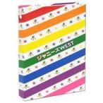 中古小物(男性) ジャニーズWEST(WEST.) 会報フォルダ 「ジャニーズWEST CONCERT TOUR 2018 WESTival」