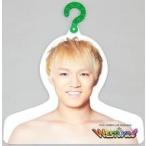 中古生活雑貨(男性) 神山智洋 ぬくぬく服フック 「ジャニーズWEST CONCERT TOUR 2018 WESTival」