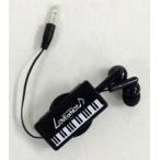 中古ヘッドフォン(男性) 今市隆二 リール式スクエアイヤホン(ピアノ) 「LOVE or NOT♪」