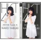 中古フォトフレーム・アルバム 矢吹奈子(HKT48) 個別3段フォトアルバムVer.3 AKB48グループショップ予約限定