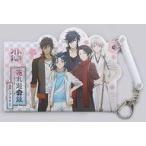 中古財布・パスケース(キャラクター) 集合 オリジナルパスケース 「続 刀剣乱舞-花丸- 花丸遊印録