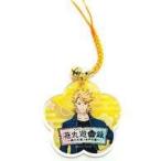 中古キーホルダー・マスコット(キャラクター) ソハヤノツルキ 「続 刀剣乱舞-花丸- 花丸遊印録〜梅の花舞う水戸