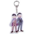 中古キーホルダー・マスコット(キャラクター) チョロ松＆トド松 「おそ松さん×PRONTO IL BAR UDXアキバ