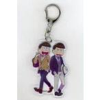 中古キーホルダー・マスコット(キャラクター) 十四松＆一松 「おそ松さん×PRONTO IL BAR UDXアキバ・イ