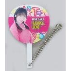 中古キーホルダー・マスコット(女性) 上野遥 個別キー