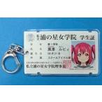 中古財布・パスケース(キャラクター) [nanacoカード無し/単品] 黒澤ルビィ 学生証風ICカードケース 「ラブライブ!サン