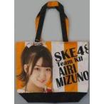 中古バッグ(女性) 水野愛理(SKE48) 推し2wayトートバ