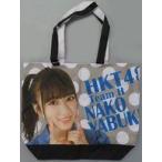 中古バッグ(女性) 矢吹奈子(HKT48) 推し2wayトートバ