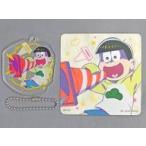 中古その他雑貨(キャラクター) 十四松(ちょっかいかけ松) 「一番カフェ スーベニア おそ松さん 〜ちょっ
