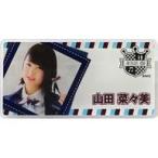 中古小物(女性) 山田菜々美 アクリルネームプレート(1