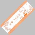 中古タオル・手ぬぐい(キャラクター) [単品] 審神者＆こんのすけ 描き下ろしSD手ぬぐい 「活撃 刀剣乱舞 オープ