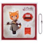 中古キーホルダー・マスコット(キャラクター) アランチャ(神宮寺レン) PRINCE CAT ス