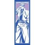 中古タオル・手ぬぐい(キャラクター) 3.空条承太郎 スポーツタオル 「ジョジョの奇妙な冒険 第四部 ダイヤモンドは砕