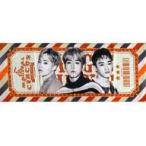 中古タオル・手ぬぐい(男性) EXO-CBX スポーツタオル 「EXO-CBX “MAGICAL CIRCUS” TOUR 2018」