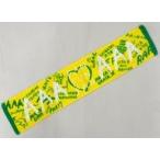 中古タオル・手ぬぐい(男性) AAA マフラータオル(イエロー) 「AAA FAN MEETING