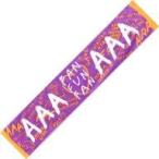 中古タオル・手ぬぐい(男性) AAA マフラータオル(パープル) 「AAA FAN MEETING