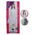 中古タオル・手ぬぐい(女性) 北野日奈子 生誕記念フェイスタオル＆缶バッジセット 2018年7月度乃木坂46オフィシャルウェブショップ