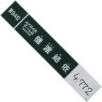 中古タオル・手ぬぐい(女性) 樋渡結依(AKB48)/94位 速