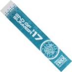 中古タオル・手ぬぐい(男性) 椿町高校 マフラータオル 「舞台『プリンス・オブ・ストライド THE LIVE STAGE』エ