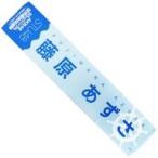 中古タオル・手ぬぐい(女性) 藤原あずさ(STU48) 個別