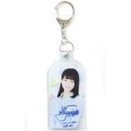 中古生活雑貨(女性) 信濃宙花(STU48) 個別タオルホル