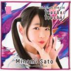 中古タオル・手ぬぐい 佐藤美波(AKB48) 推しタオル 「
