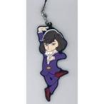 中古ストラップ(男性) 窪寺昭(イヤミ)