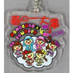 ���ÃL�[�z���_�[�E�}�X�R�b�g(����) ��������N���[�o�[Z �����N�����ӂ���ҁ[�R���{�A�N�����L�[�z���_�[ �u