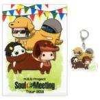 中古その他雑貨(男性) M.S.S Project アクリルキーホルダー＆A4クリアファイルセット
