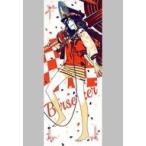 中古タオル・手ぬぐい(キャラクター) バーサーカー/織田信長 ビジュアルタオルPART1 「一番くじ Fate/Grand Ord