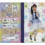 中古フォトフレーム・アルバム(女性) 武藤小麟(AKB48)