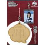 中古ストラップ(女性) 石田千穂(STU48) 2018総選挙名