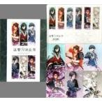 中古その他雑貨(キャラクター) 第二部隊 描き下ろし＜出陣＞アクリルプレートセット 「活撃 刀剣乱舞」 C94グッズ