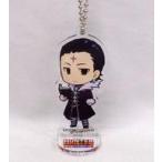 中古キーホルダー・マスコット(キャラクター) クロロ=ルシルフル 「HUNTER×HUNTER×animatecafe 第3弾 幻影旅団編par