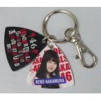 中古キーホルダー・マスコット(女性) 中村麗乃 個別ピ