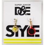 中古キーホルダー・マスコット(男性) SUPER JUNIOR-D＆E カスタムチャーム(広島) 「SUPER JU