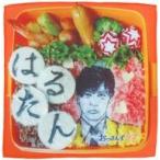 中古タオル・手ぬぐい(男性) 田中圭(春田創一) 武蔵の愛妻弁当ミニマルチクロス 「おっさんずラブ」