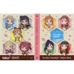 中古フォトフレーム・アルバム(キャラクター) Aqours クリアブロマイドホルダー 「セガコラボカフェ ラブライブ!サン