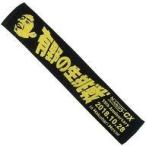 ショッピング七生 中古タオル・手ぬぐい(男性) イベントロゴ マフラータオル 「ゲームセンターCX 15th感謝祭 有野の生挑戦 リベン