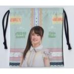 中古バッグ(女性) 武藤小麟 巾着(1810) AKB48 CAFE＆S